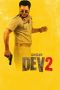 dsp-dev-2